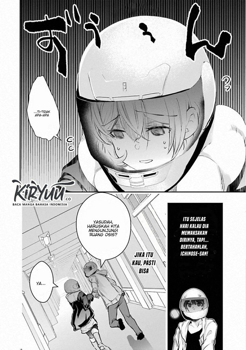Monster ga Afureru Sekai ni Natta Node, Suki ni Ikitai to Omoimasu (The World Is Full of Monsters Now, Therefore I Want to Live as I Wish) chapter 17