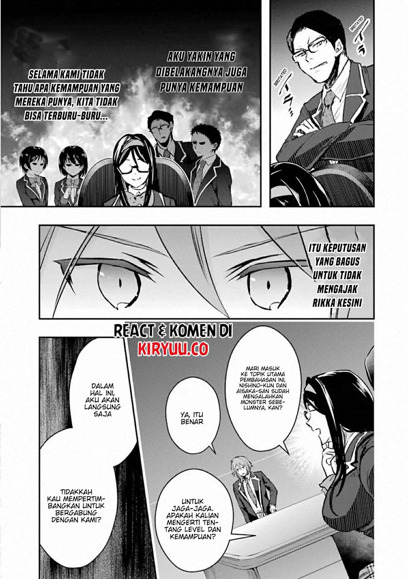 Monster ga Afureru Sekai ni Natta Node, Suki ni Ikitai to Omoimasu (The World Is Full of Monsters Now, Therefore I Want to Live as I Wish) chapter 17