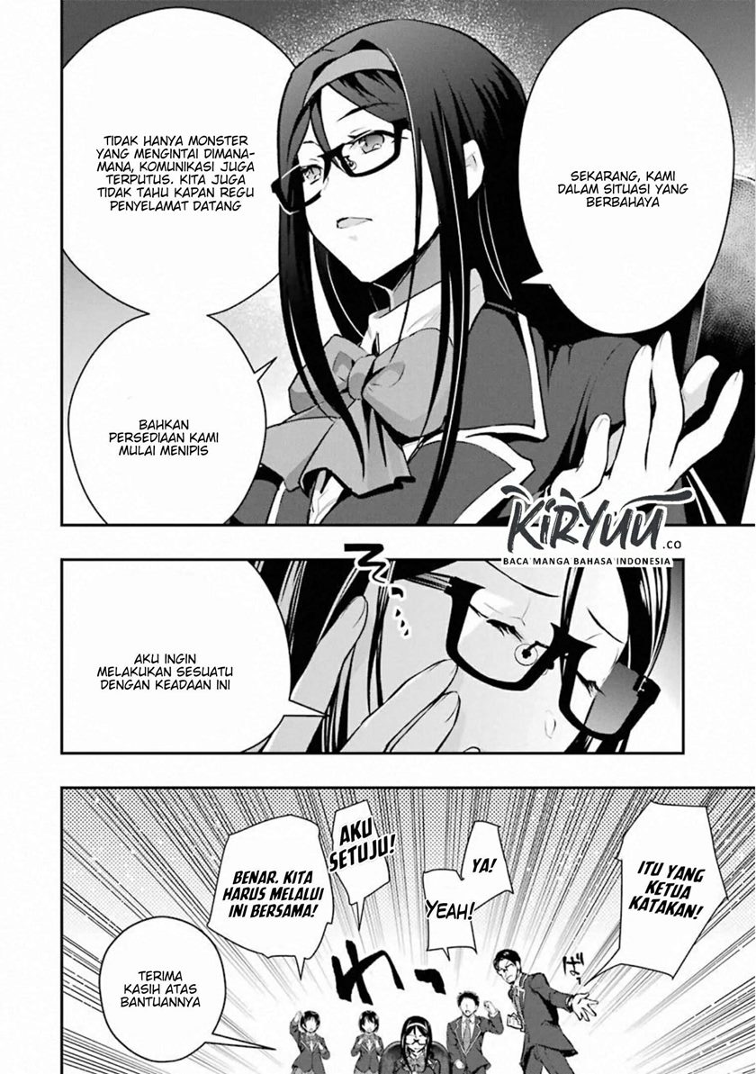 Monster ga Afureru Sekai ni Natta Node, Suki ni Ikitai to Omoimasu (The World Is Full of Monsters Now, Therefore I Want to Live as I Wish) chapter 17
