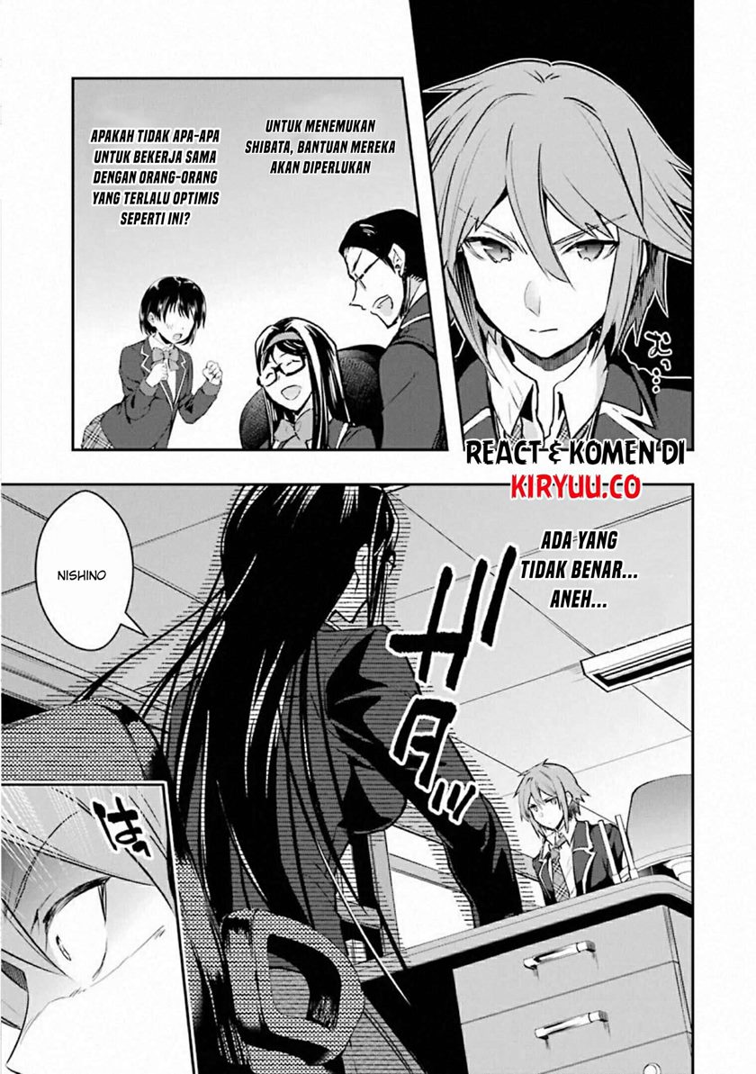 Monster ga Afureru Sekai ni Natta Node, Suki ni Ikitai to Omoimasu (The World Is Full of Monsters Now, Therefore I Want to Live as I Wish) chapter 17