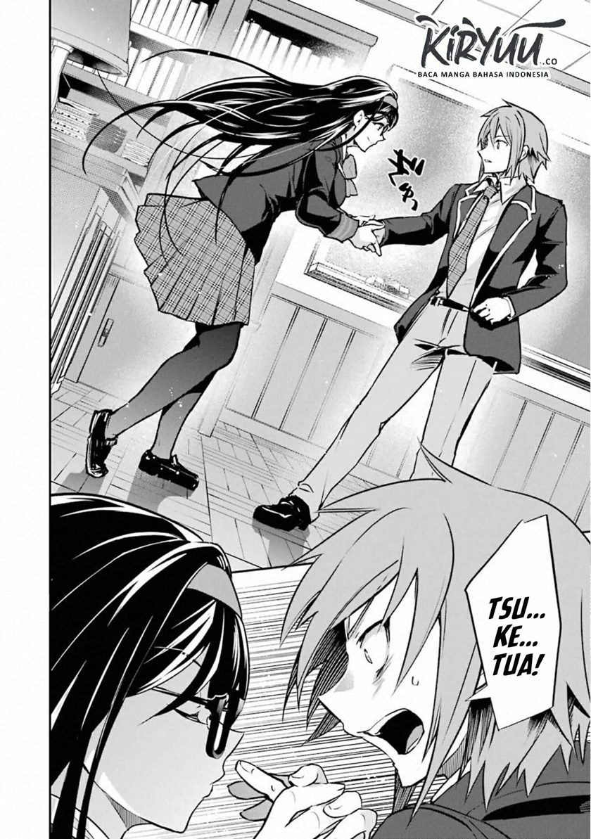Monster ga Afureru Sekai ni Natta Node, Suki ni Ikitai to Omoimasu (The World Is Full of Monsters Now, Therefore I Want to Live as I Wish) chapter 17