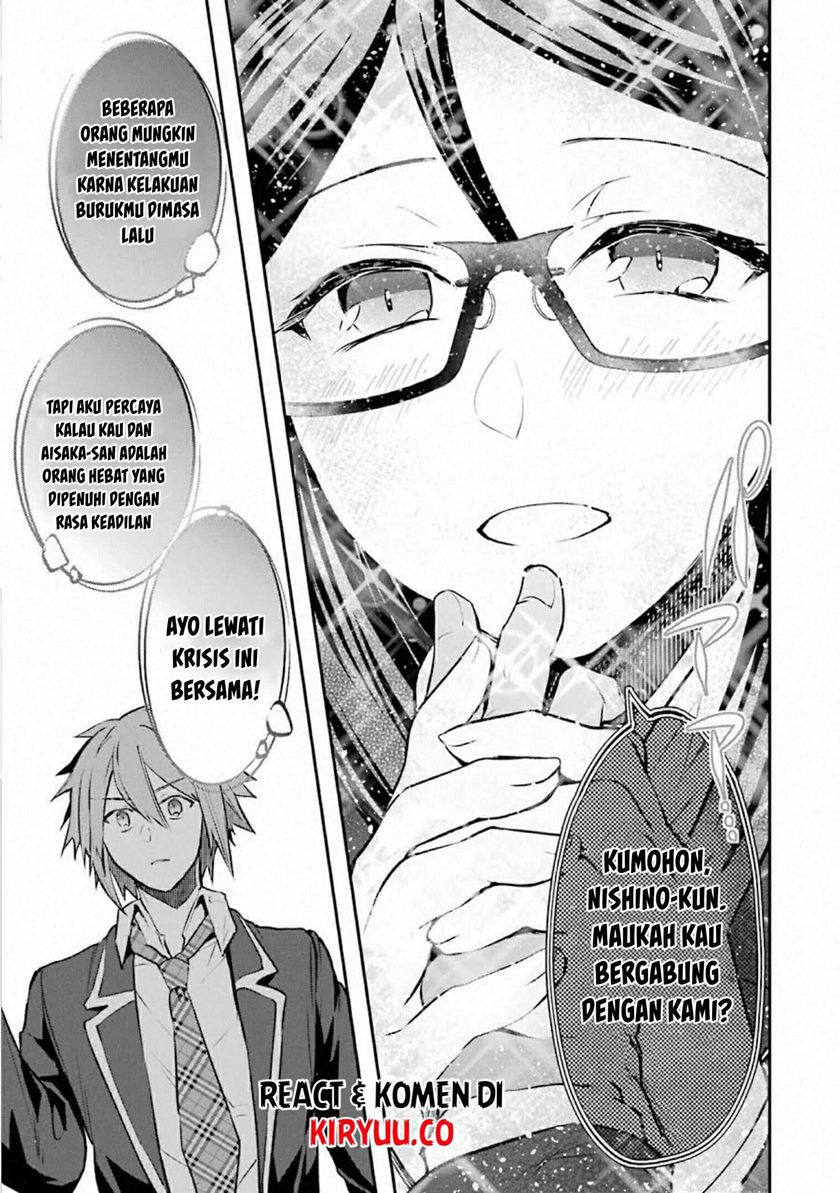 Monster ga Afureru Sekai ni Natta Node, Suki ni Ikitai to Omoimasu (The World Is Full of Monsters Now, Therefore I Want to Live as I Wish) chapter 17