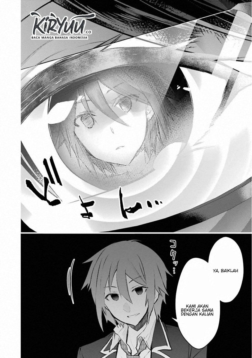 Monster ga Afureru Sekai ni Natta Node, Suki ni Ikitai to Omoimasu (The World Is Full of Monsters Now, Therefore I Want to Live as I Wish) chapter 17