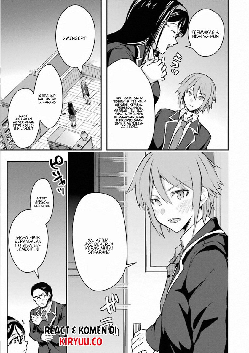 Monster ga Afureru Sekai ni Natta Node, Suki ni Ikitai to Omoimasu (The World Is Full of Monsters Now, Therefore I Want to Live as I Wish) chapter 17