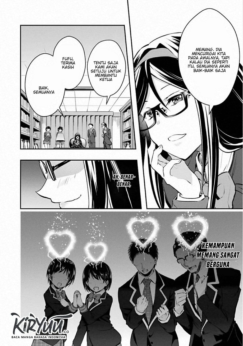 Monster ga Afureru Sekai ni Natta Node, Suki ni Ikitai to Omoimasu (The World Is Full of Monsters Now, Therefore I Want to Live as I Wish) chapter 17