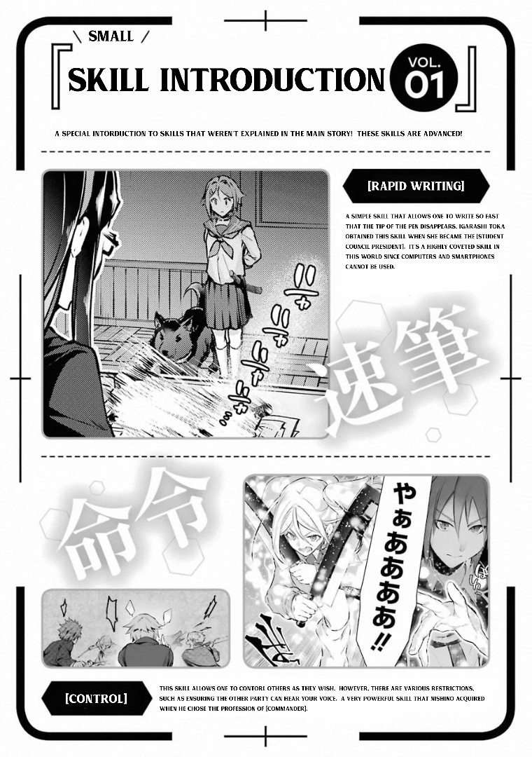 Monster ga Afureru Sekai ni Natta Node, Suki ni Ikitai to Omoimasu Chapter 19.2 Bahasa Indonesia