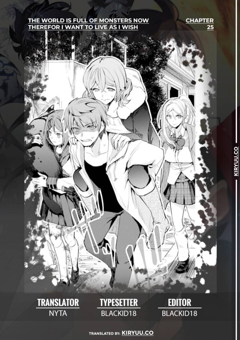 Monster ga Afureru Sekai ni Natta Node, Suki ni Ikitai to Omoimasu (The World Is Full of Monsters Now, Therefore I Want to Live as I Wish) chapter 25