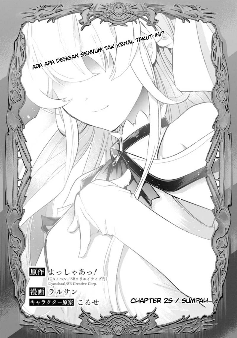 Monster ga Afureru Sekai ni Natta Node, Suki ni Ikitai to Omoimasu (The World Is Full of Monsters Now, Therefore I Want to Live as I Wish) chapter 25