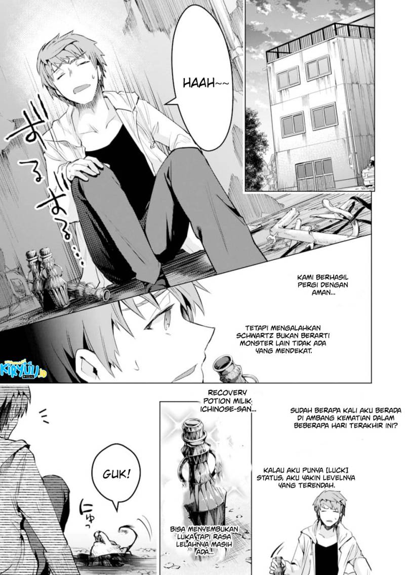 Monster ga Afureru Sekai ni Natta Node, Suki ni Ikitai to Omoimasu (The World Is Full of Monsters Now, Therefore I Want to Live as I Wish) chapter 25