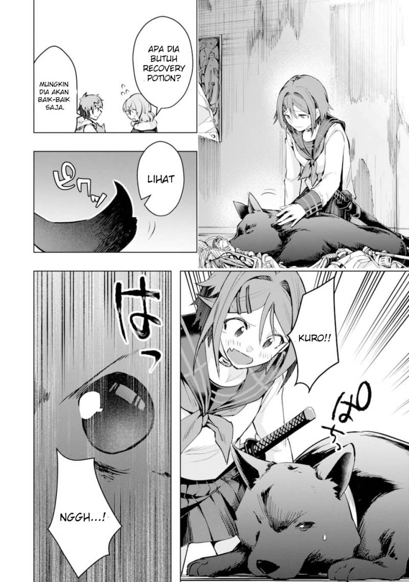 Monster ga Afureru Sekai ni Natta Node, Suki ni Ikitai to Omoimasu (The World Is Full of Monsters Now, Therefore I Want to Live as I Wish) chapter 25