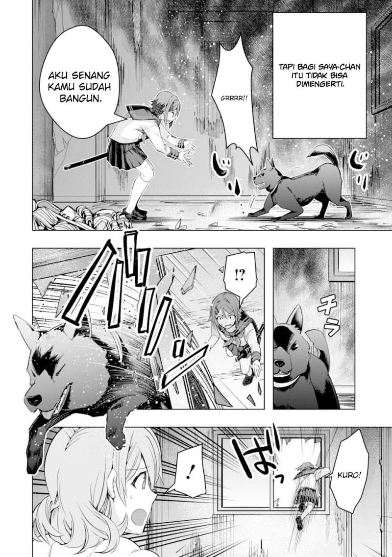 Monster ga Afureru Sekai ni Natta Node, Suki ni Ikitai to Omoimasu (The World Is Full of Monsters Now, Therefore I Want to Live as I Wish) chapter 25