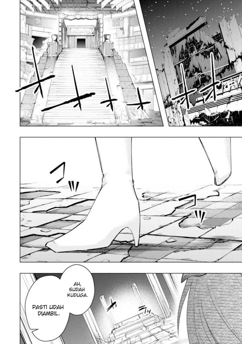Monster ga Afureru Sekai ni Natta Node, Suki ni Ikitai to Omoimasu (The World Is Full of Monsters Now, Therefore I Want to Live as I Wish) chapter 25