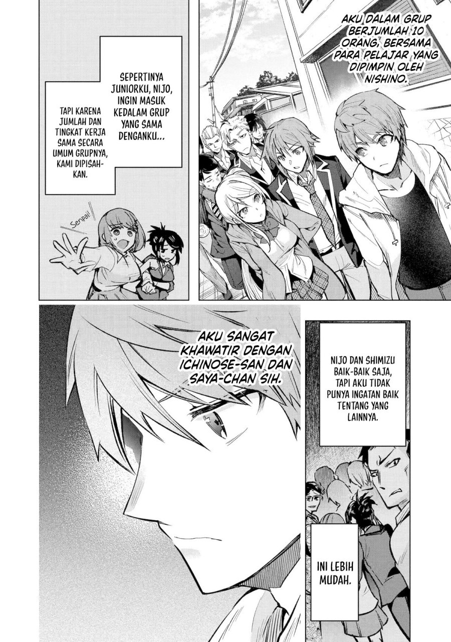 Monster ga Afureru Sekai ni Natta Node, Suki ni Ikitai to Omoimasu (The World Is Full of Monsters Now, Therefore I Want to Live as I Wish) chapter 34