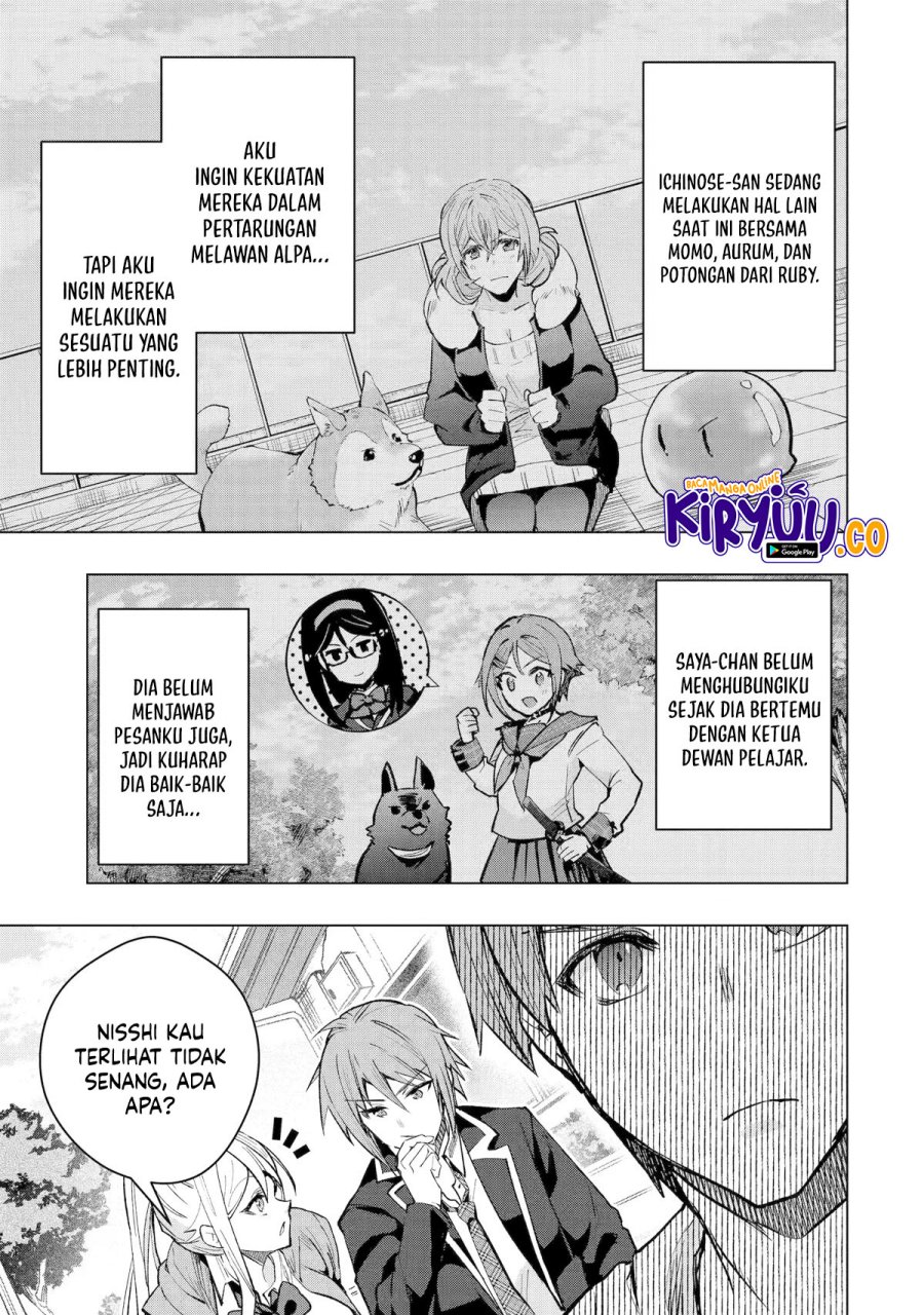 Monster ga Afureru Sekai ni Natta Node, Suki ni Ikitai to Omoimasu (The World Is Full of Monsters Now, Therefore I Want to Live as I Wish) chapter 34