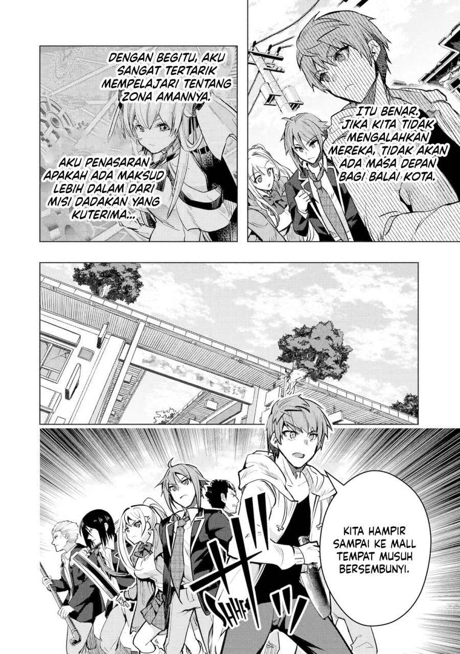 Monster ga Afureru Sekai ni Natta Node, Suki ni Ikitai to Omoimasu (The World Is Full of Monsters Now, Therefore I Want to Live as I Wish) chapter 34