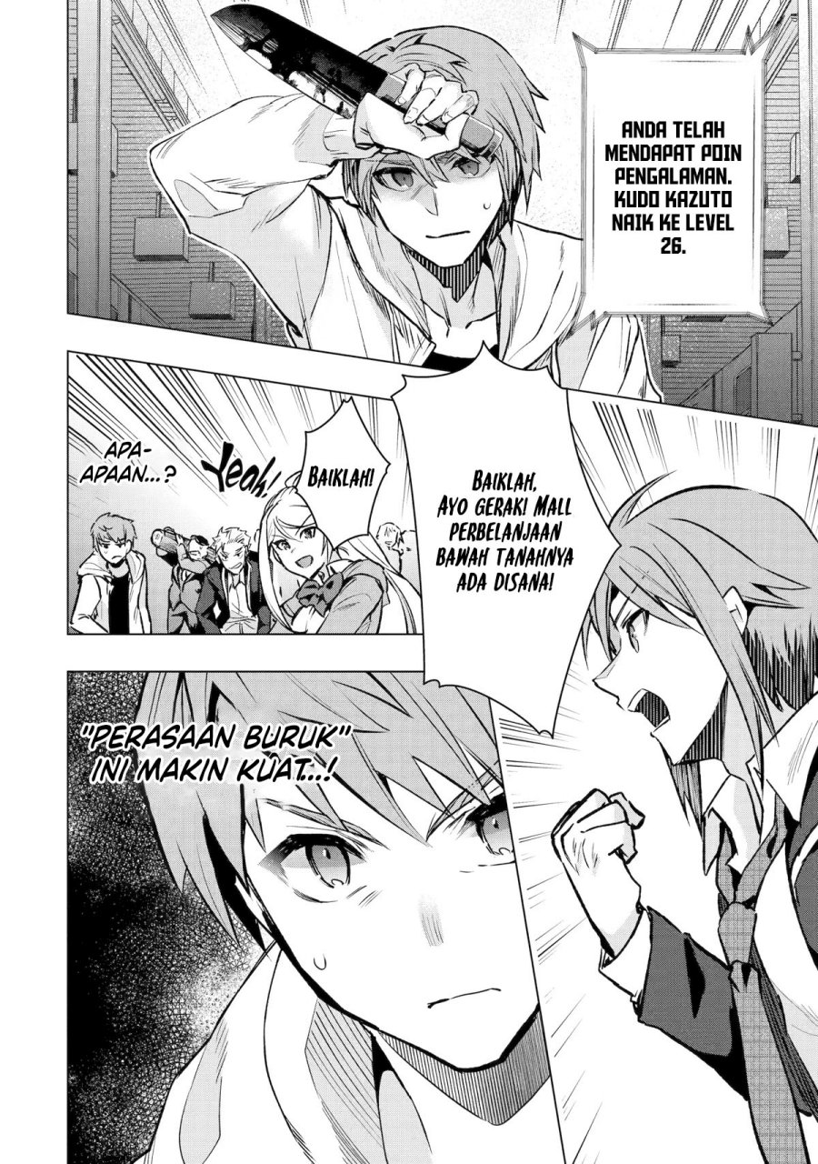 Monster ga Afureru Sekai ni Natta Node, Suki ni Ikitai to Omoimasu (The World Is Full of Monsters Now, Therefore I Want to Live as I Wish) chapter 34