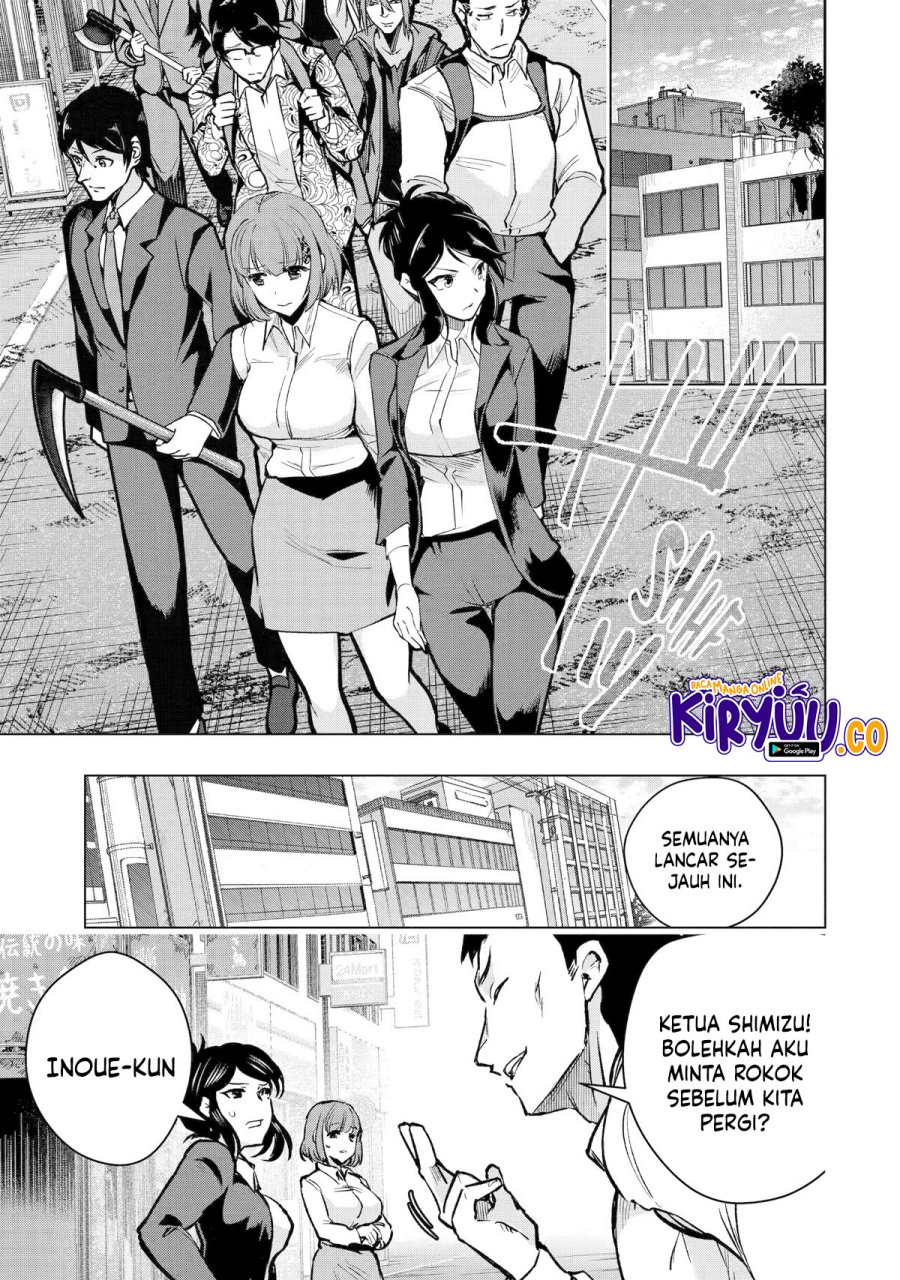 Monster ga Afureru Sekai ni Natta Node, Suki ni Ikitai to Omoimasu (The World Is Full of Monsters Now, Therefore I Want to Live as I Wish) chapter 34