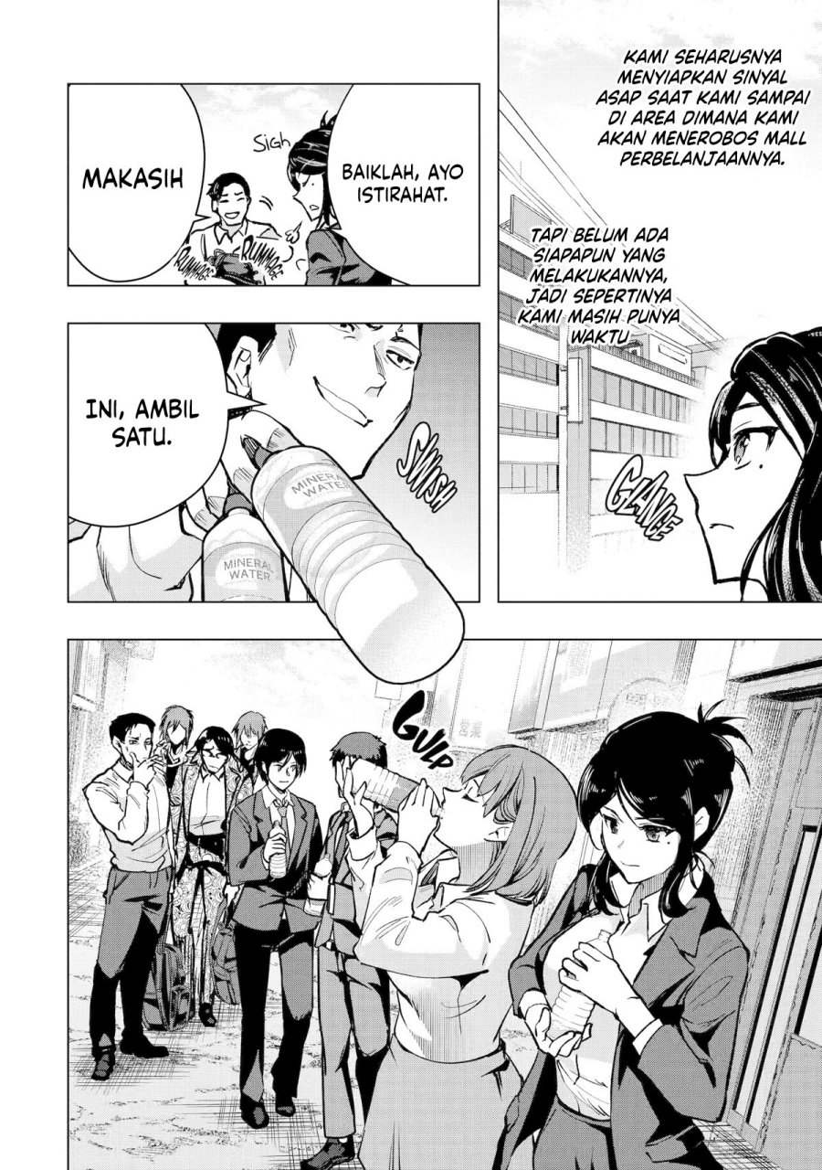 Monster ga Afureru Sekai ni Natta Node, Suki ni Ikitai to Omoimasu (The World Is Full of Monsters Now, Therefore I Want to Live as I Wish) chapter 34