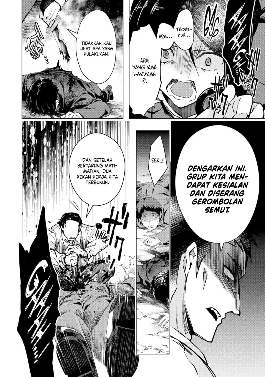 Monster ga Afureru Sekai ni Natta Node, Suki ni Ikitai to Omoimasu (The World Is Full of Monsters Now, Therefore I Want to Live as I Wish) chapter 34