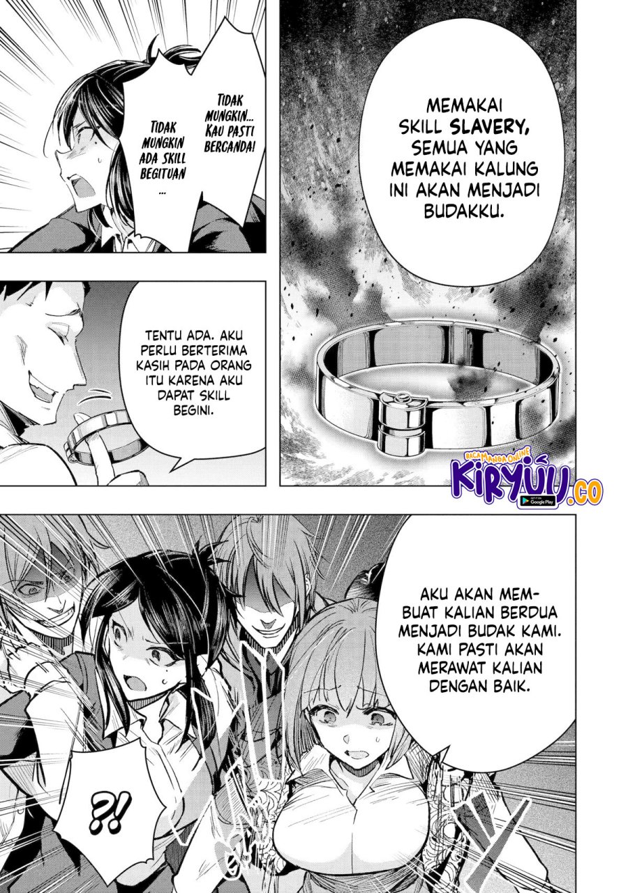 Monster ga Afureru Sekai ni Natta Node, Suki ni Ikitai to Omoimasu (The World Is Full of Monsters Now, Therefore I Want to Live as I Wish) chapter 34