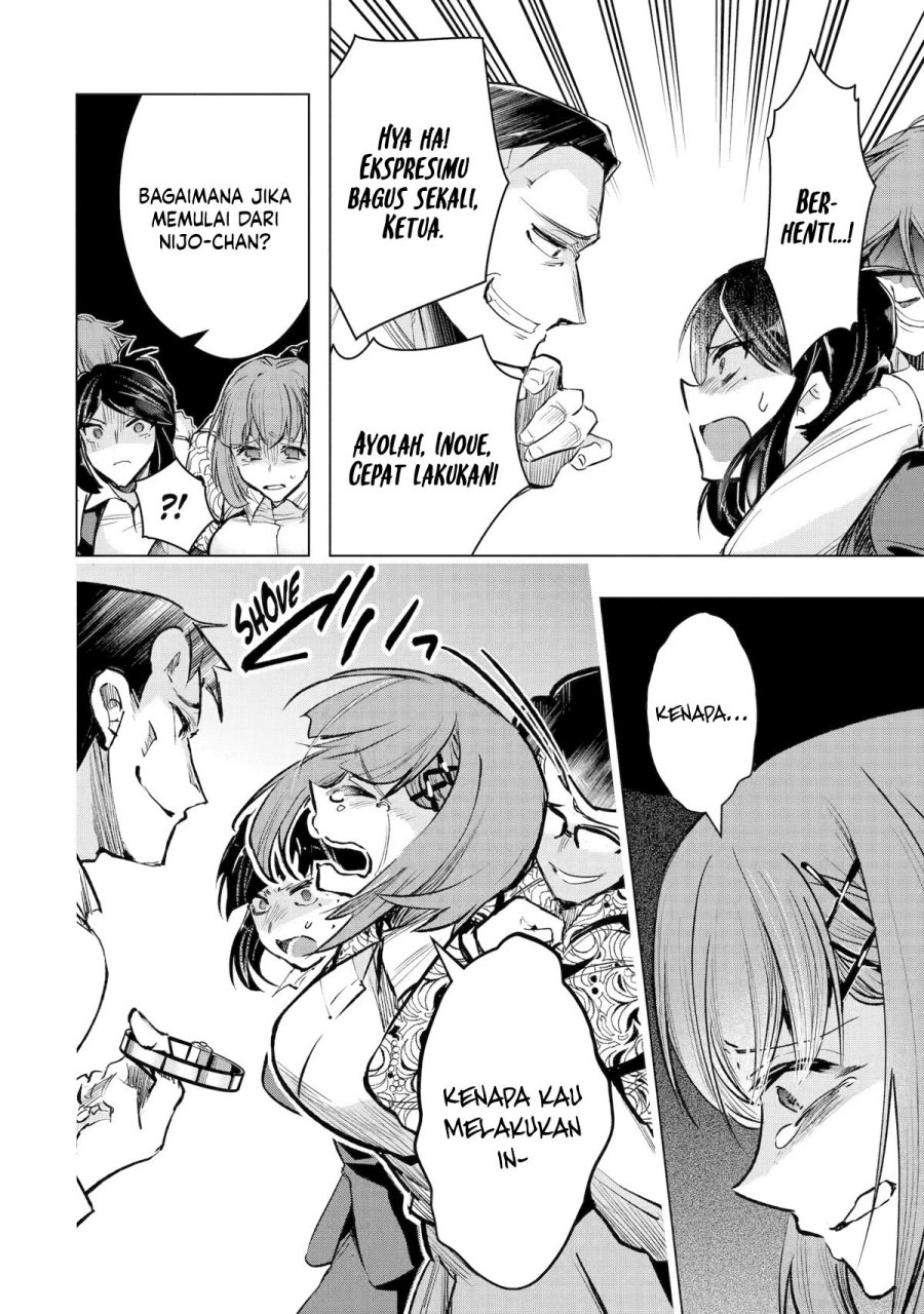 Monster ga Afureru Sekai ni Natta Node, Suki ni Ikitai to Omoimasu (The World Is Full of Monsters Now, Therefore I Want to Live as I Wish) chapter 34