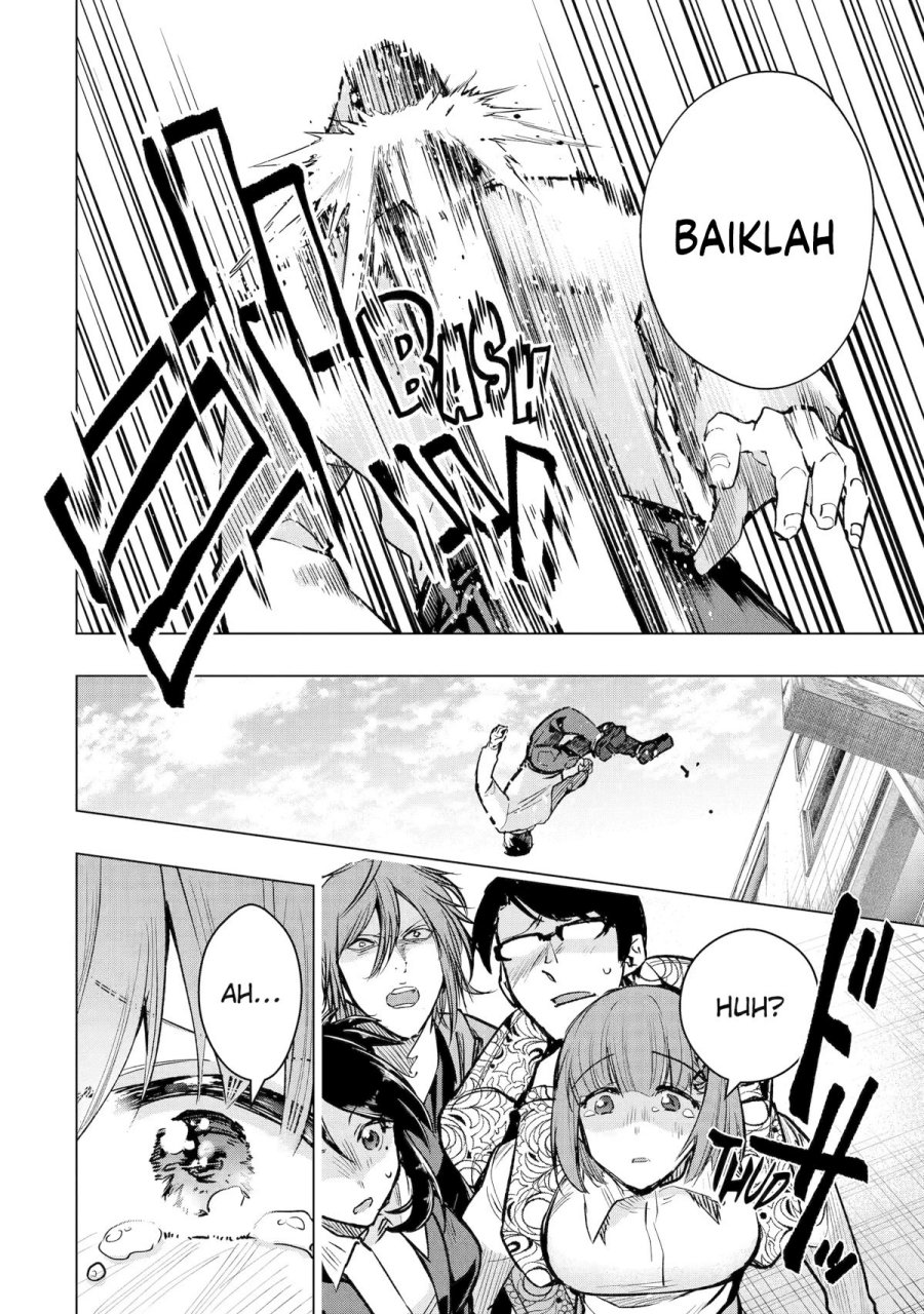 Monster ga Afureru Sekai ni Natta Node, Suki ni Ikitai to Omoimasu (The World Is Full of Monsters Now, Therefore I Want to Live as I Wish) chapter 34