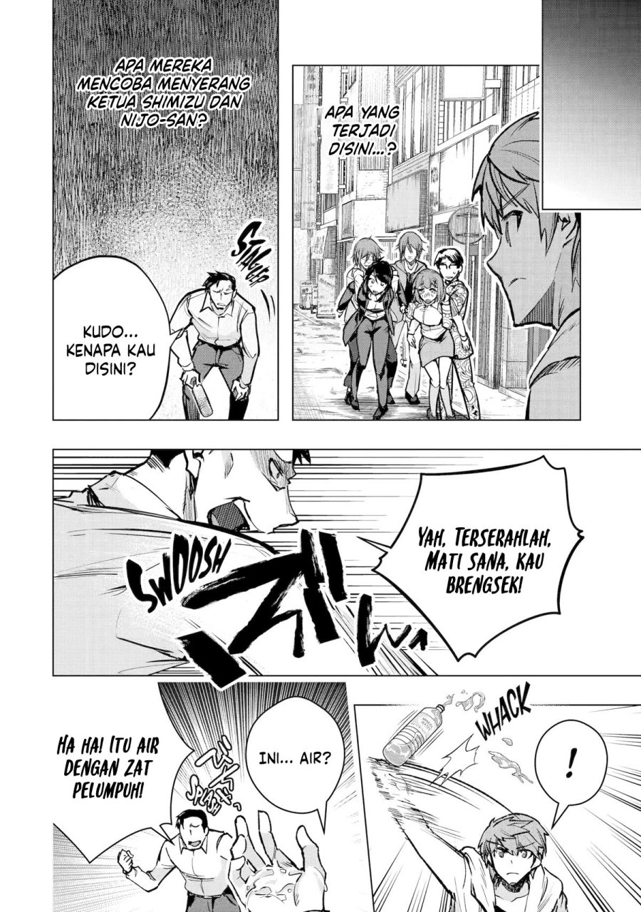 Monster ga Afureru Sekai ni Natta Node, Suki ni Ikitai to Omoimasu (The World Is Full of Monsters Now, Therefore I Want to Live as I Wish) chapter 34