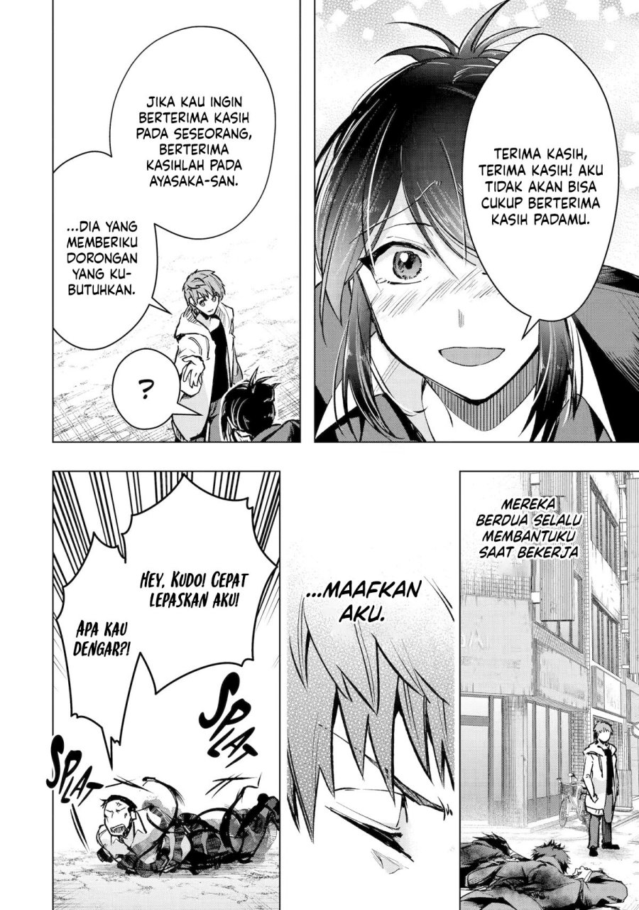 Monster ga Afureru Sekai ni Natta Node, Suki ni Ikitai to Omoimasu (The World Is Full of Monsters Now, Therefore I Want to Live as I Wish) chapter 34