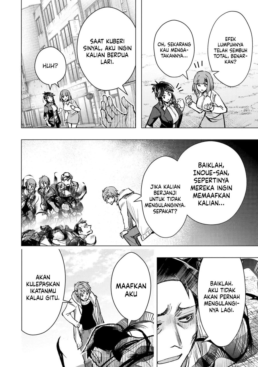 Monster ga Afureru Sekai ni Natta Node, Suki ni Ikitai to Omoimasu (The World Is Full of Monsters Now, Therefore I Want to Live as I Wish) chapter 34