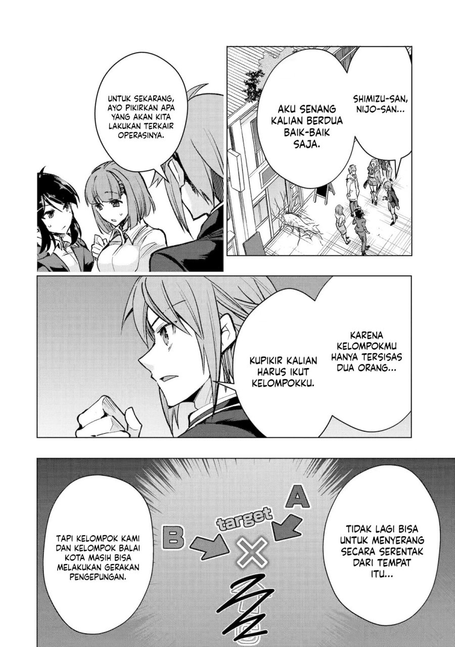 Monster ga Afureru Sekai ni Natta Node, Suki ni Ikitai to Omoimasu (The World Is Full of Monsters Now, Therefore I Want to Live as I Wish) chapter 34