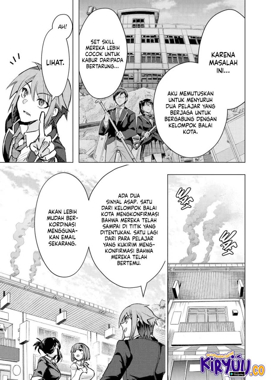 Monster ga Afureru Sekai ni Natta Node, Suki ni Ikitai to Omoimasu (The World Is Full of Monsters Now, Therefore I Want to Live as I Wish) chapter 34