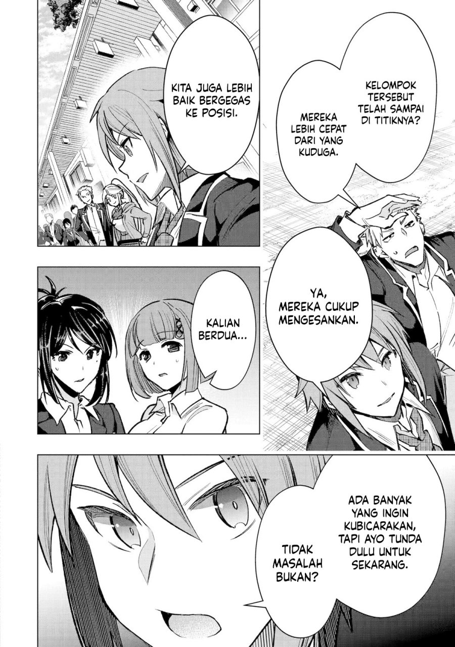 Monster ga Afureru Sekai ni Natta Node, Suki ni Ikitai to Omoimasu (The World Is Full of Monsters Now, Therefore I Want to Live as I Wish) chapter 34