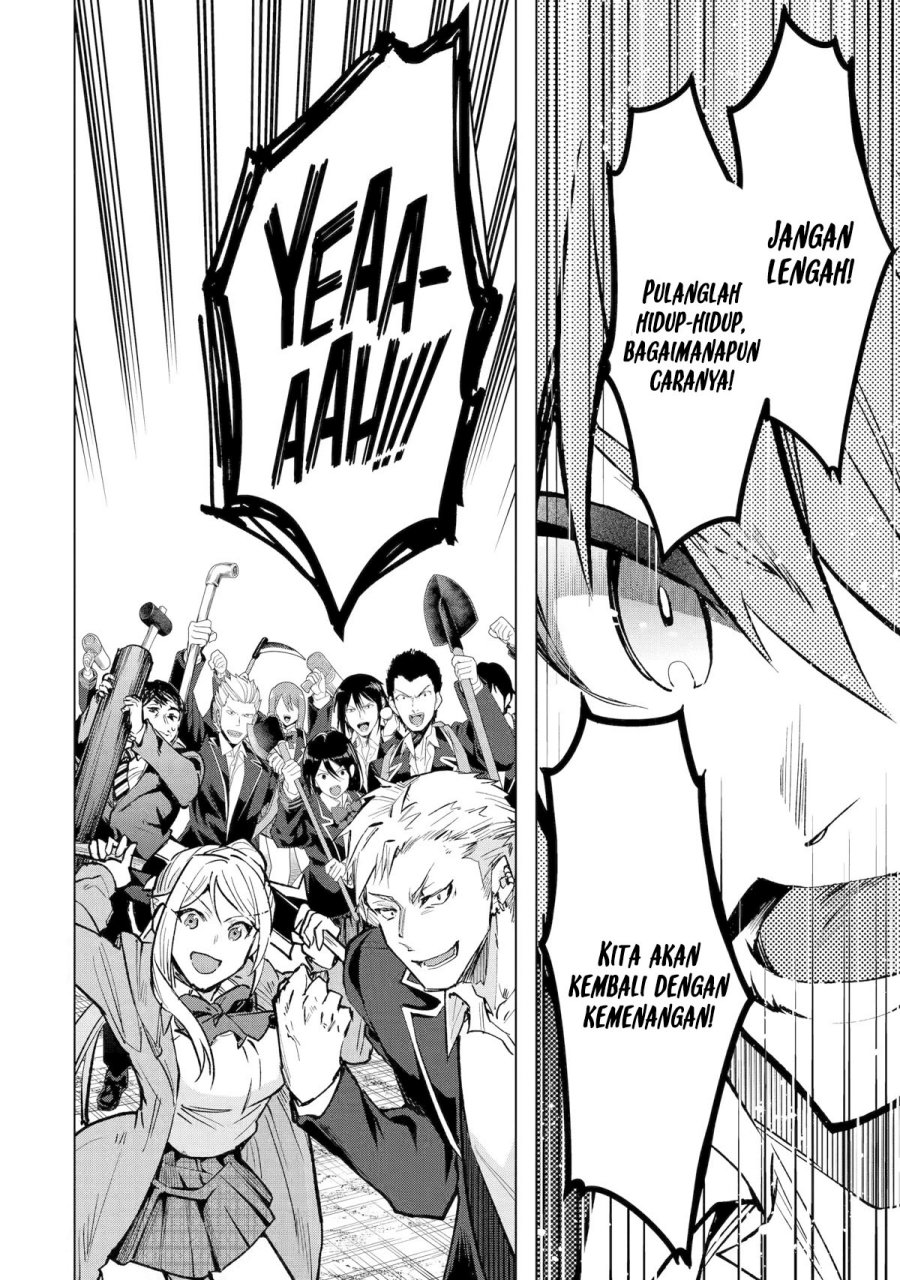 Monster ga Afureru Sekai ni Natta Node, Suki ni Ikitai to Omoimasu (The World Is Full of Monsters Now, Therefore I Want to Live as I Wish) chapter 34