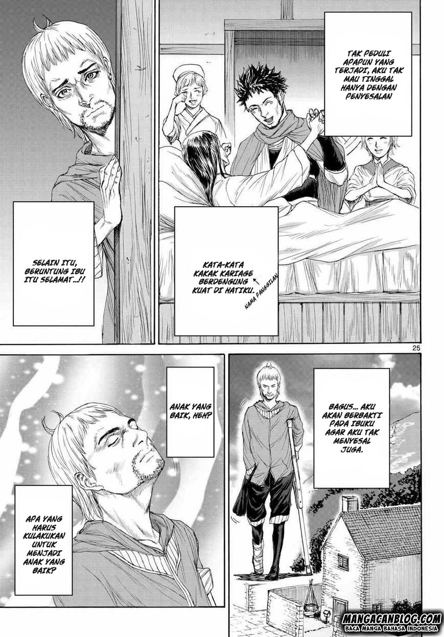 Monster x Monster Chapter 3