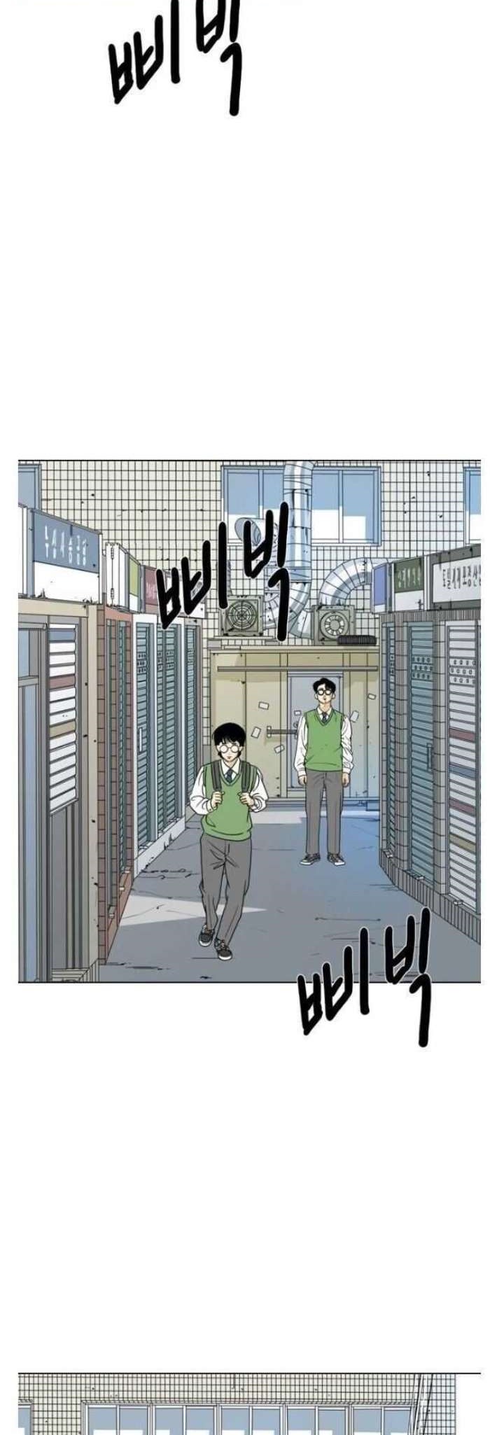 Monster (LEE Eun-Jae) Chapter 01 Bahasa Indonesia