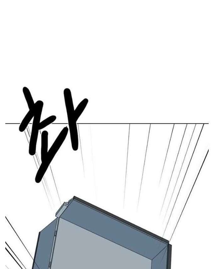 Monster (LEE Eun-Jae) Chapter 01 Bahasa Indonesia