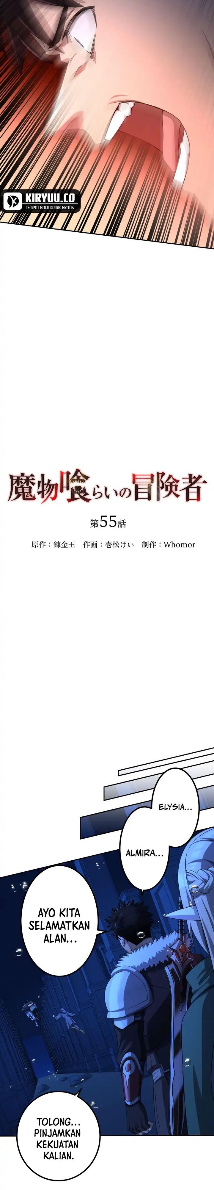 Monster Eater Adventurer chapter 55