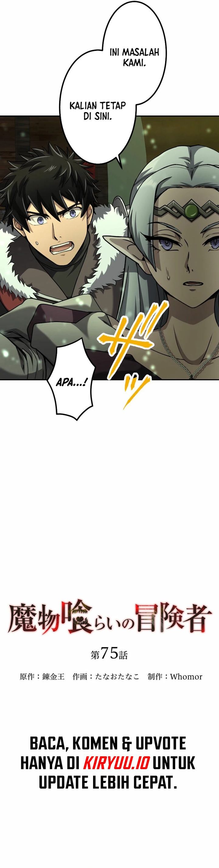 Monster Eater Adventurer chapter 75