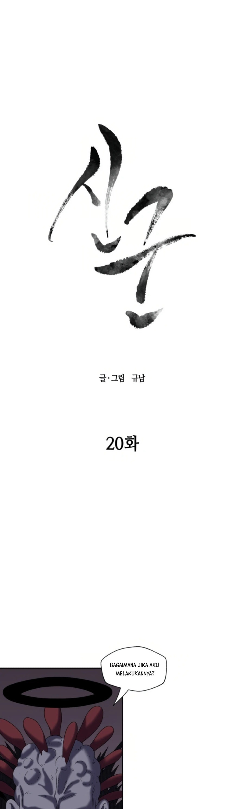 Monster Hunter chapter 20