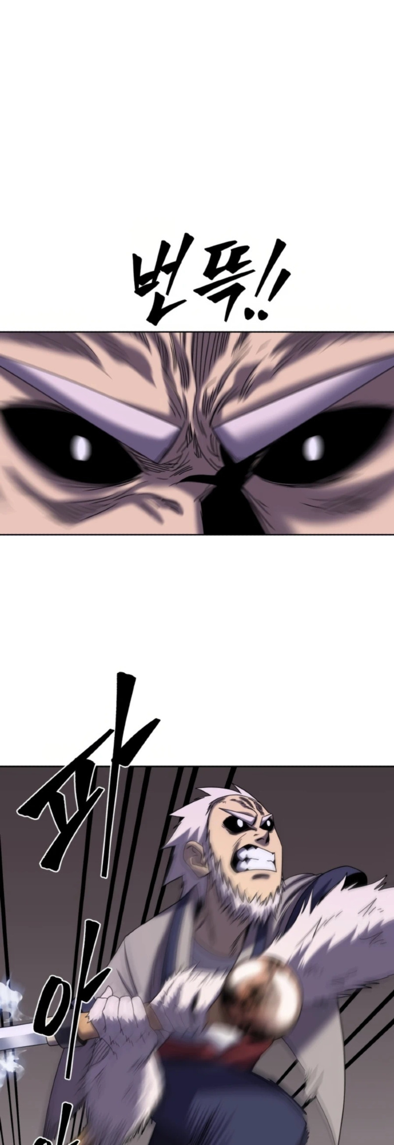 Monster Hunter chapter 20