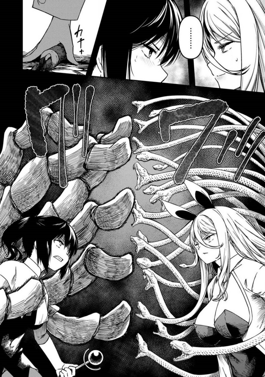Monster Onna Kanbu wa Osanaki Yuusha wo Dekiaisuru chapter 7