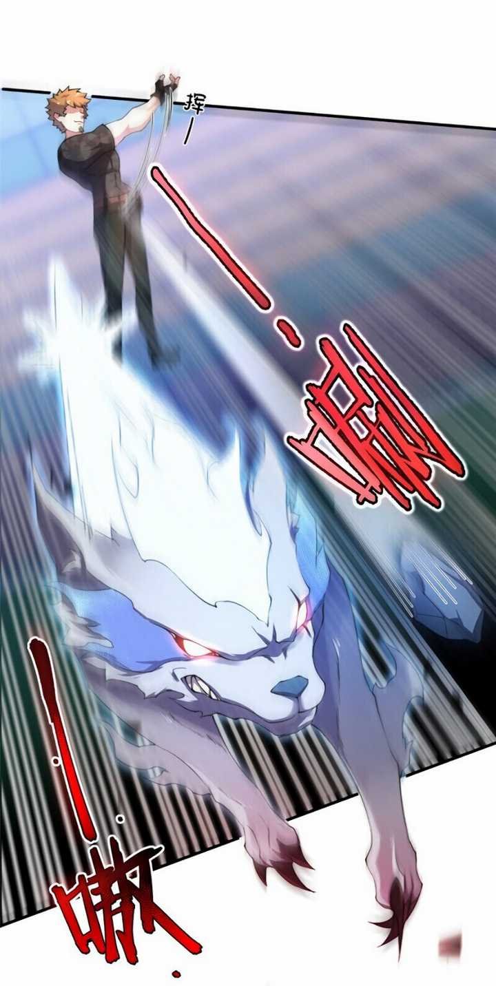 Monster Pet Evolution Chapter 15 Bahasa Indonesia