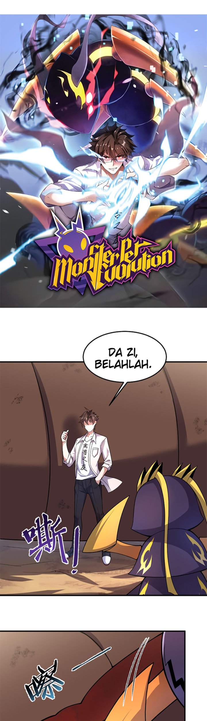 Monster Pet Evolution chapter 57