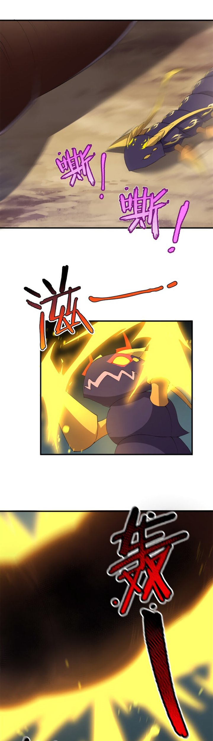 Monster Pet Evolution chapter 57