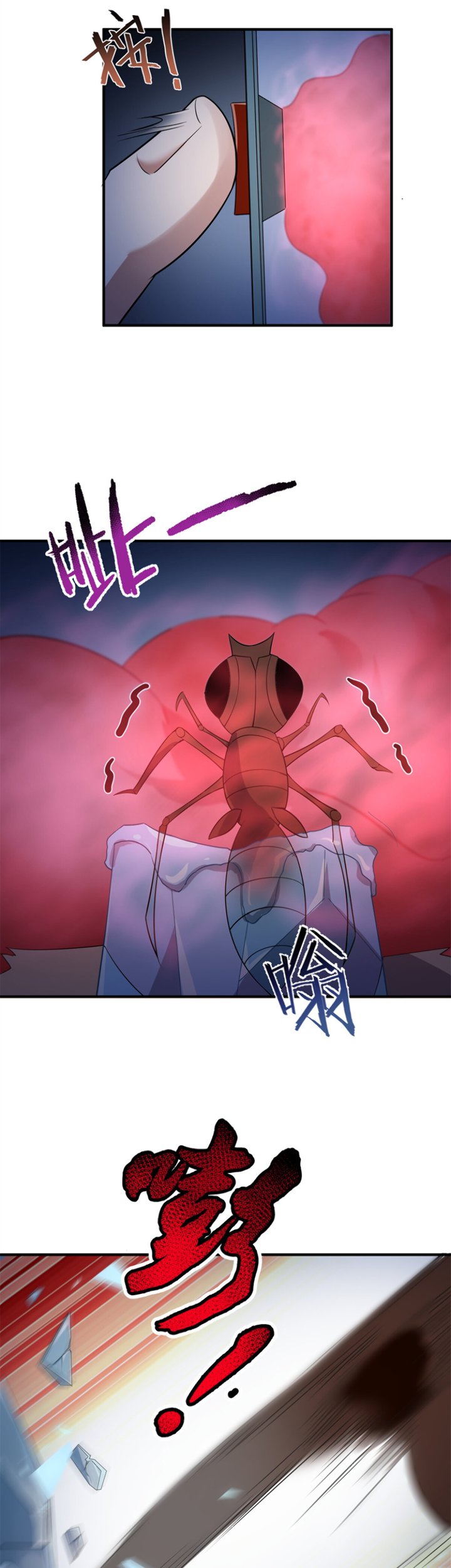 Monster Pet Evolution Chapter 58 Bahasa Indonesia