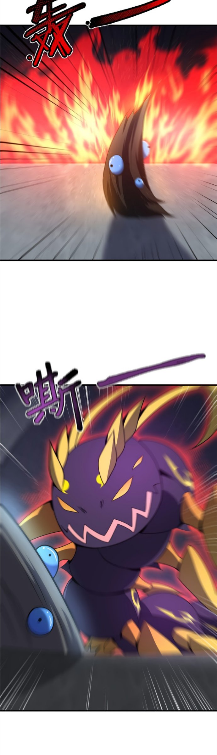 Monster Pet Evolution Chapter 83 Bahasa Indonesia