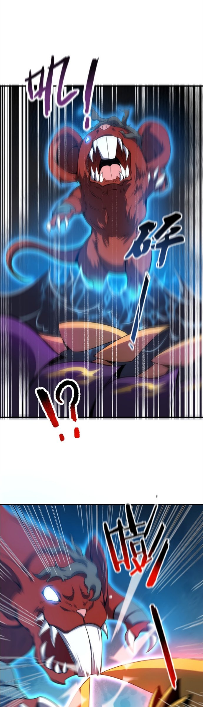 Monster Pet Evolution Chapter 83 Bahasa Indonesia