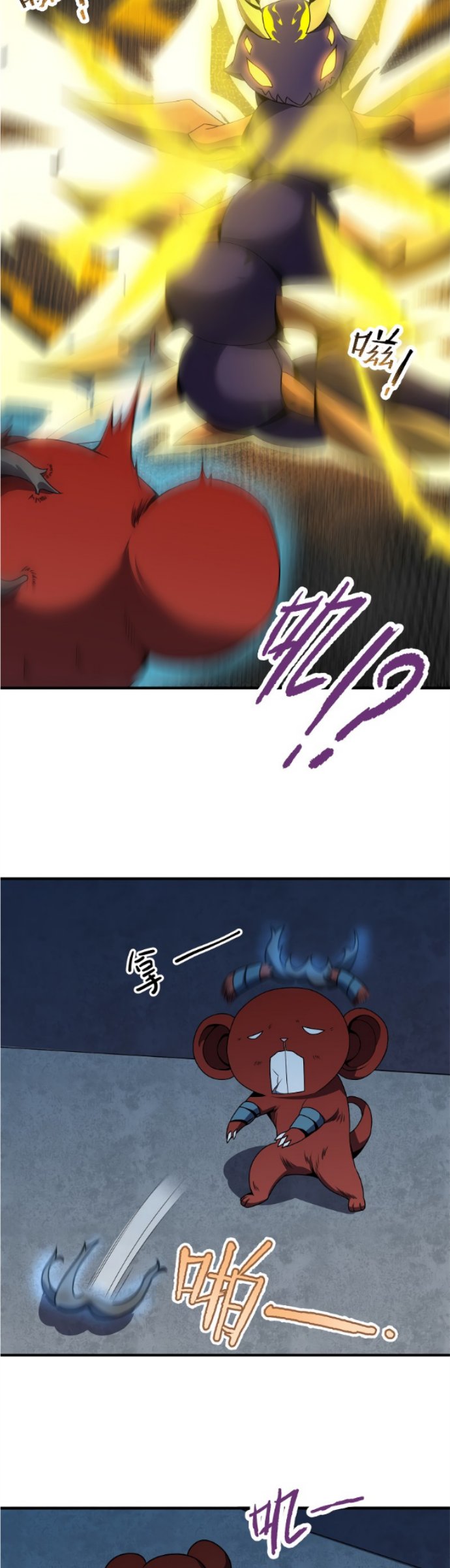 Monster Pet Evolution Chapter 83 Bahasa Indonesia