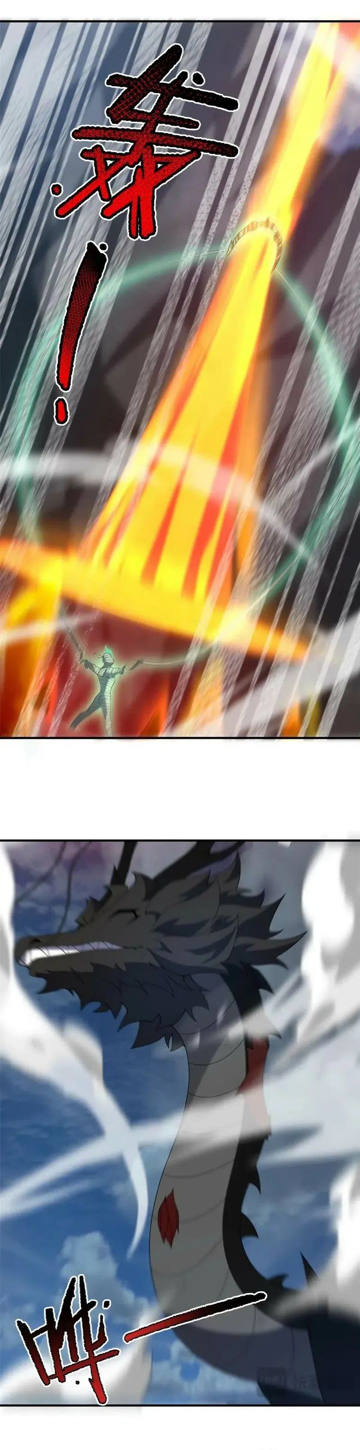 Dilarang COPAS - situs resmi www.mangacanblog.com - Komik monster pet evolution 380 - chapter 380 381 Indonesia monster pet evolution 380 - chapter 380 Terbaru 11|Baca Manga Komik Indonesia|Mangacan