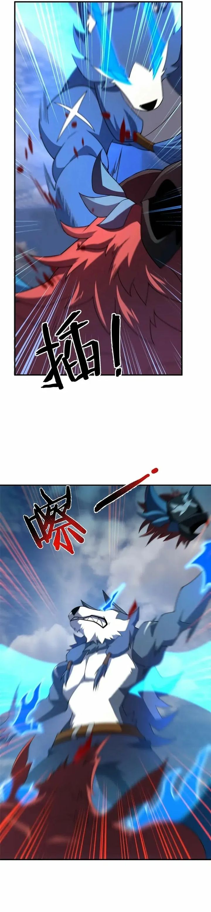 Dilarang COPAS - situs resmi www.mangacanblog.com - Komik monster pet evolution 405 - chapter 405 406 Indonesia monster pet evolution 405 - chapter 405 Terbaru 15|Baca Manga Komik Indonesia|Mangacan